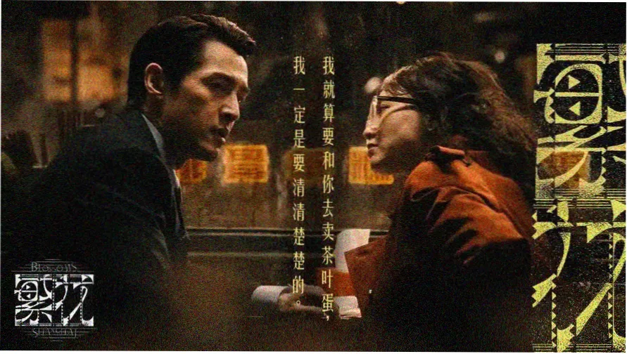 免费高清视频在线观看爱奇艺百度云精选推荐