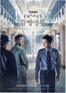 长夜回声 免费高清视频在线观看