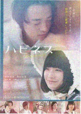 雾港谜案 高清电影在线观看